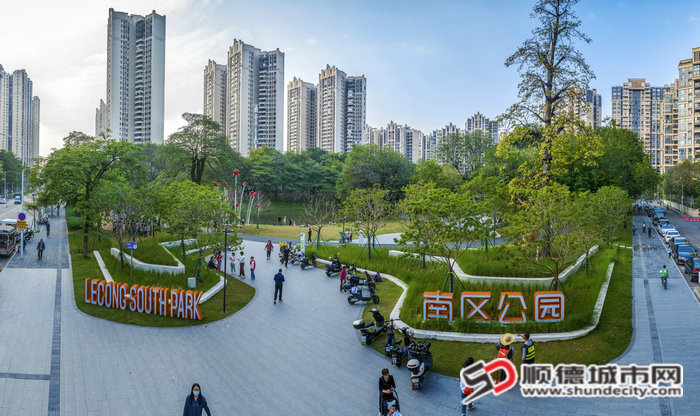 南区公园。_副本.jpg
