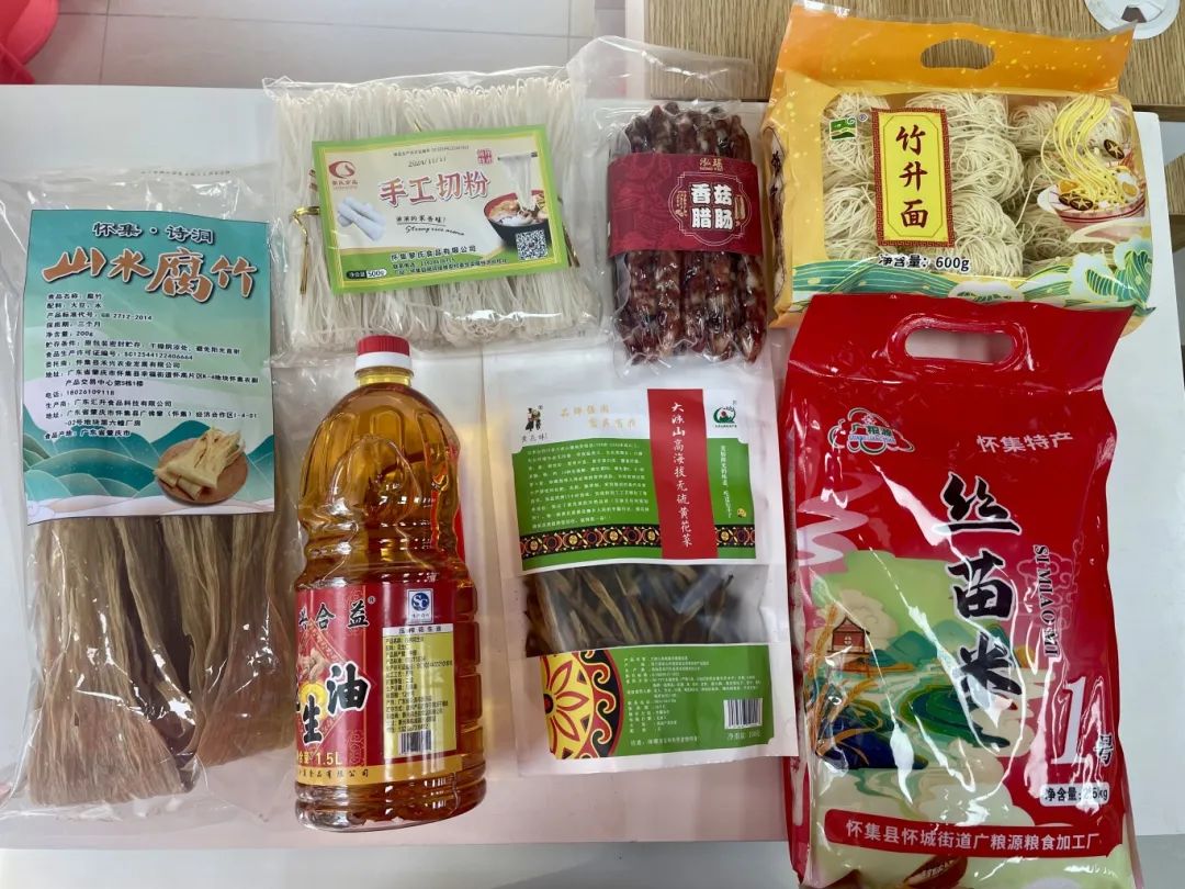 消费帮扶礼包.jpg