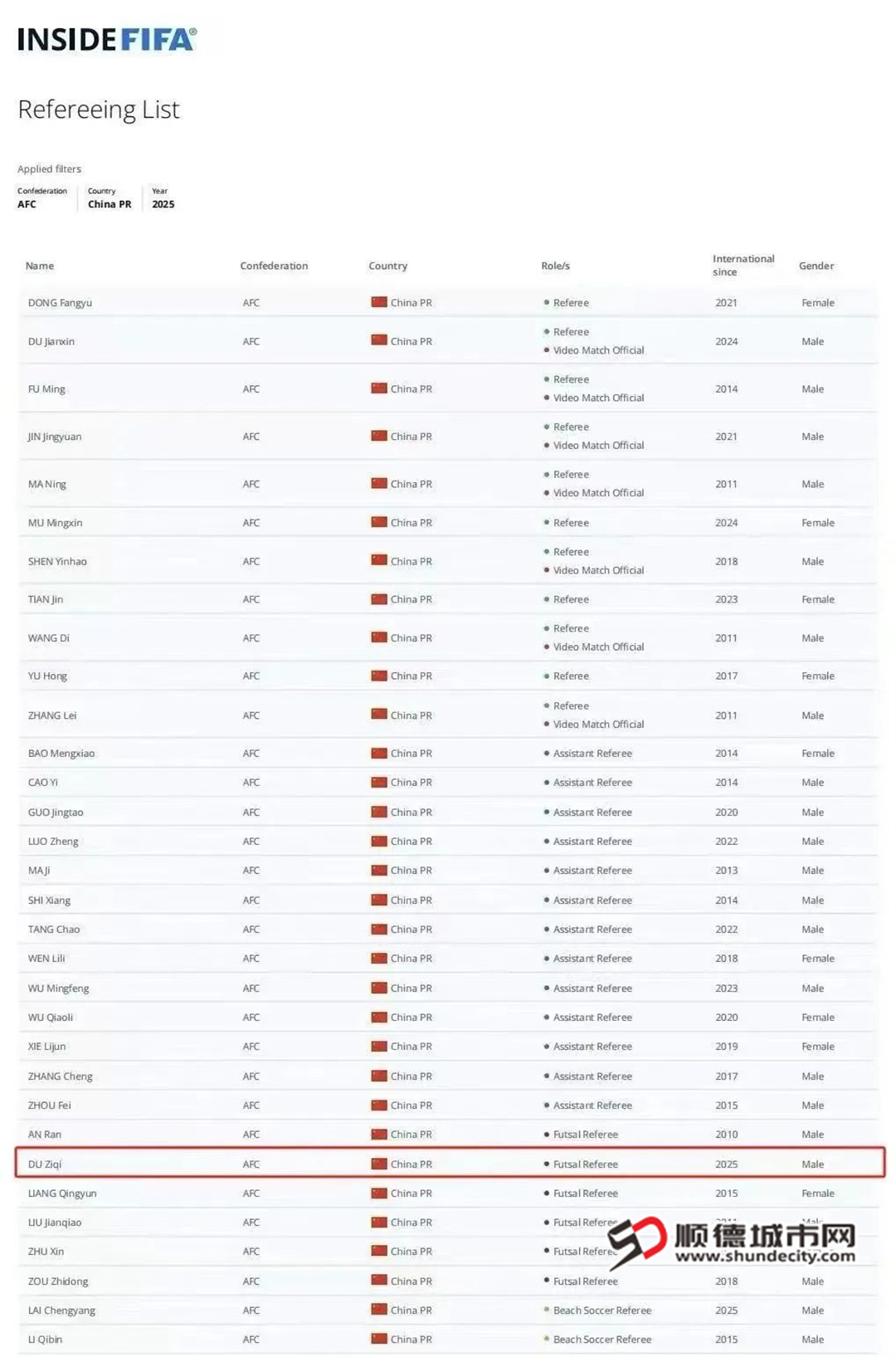 微信图片_20250207212452.jpg