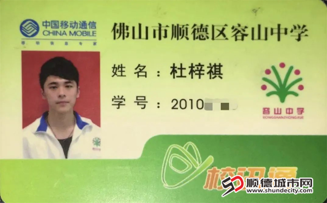 微信图片_20250207212501.jpg