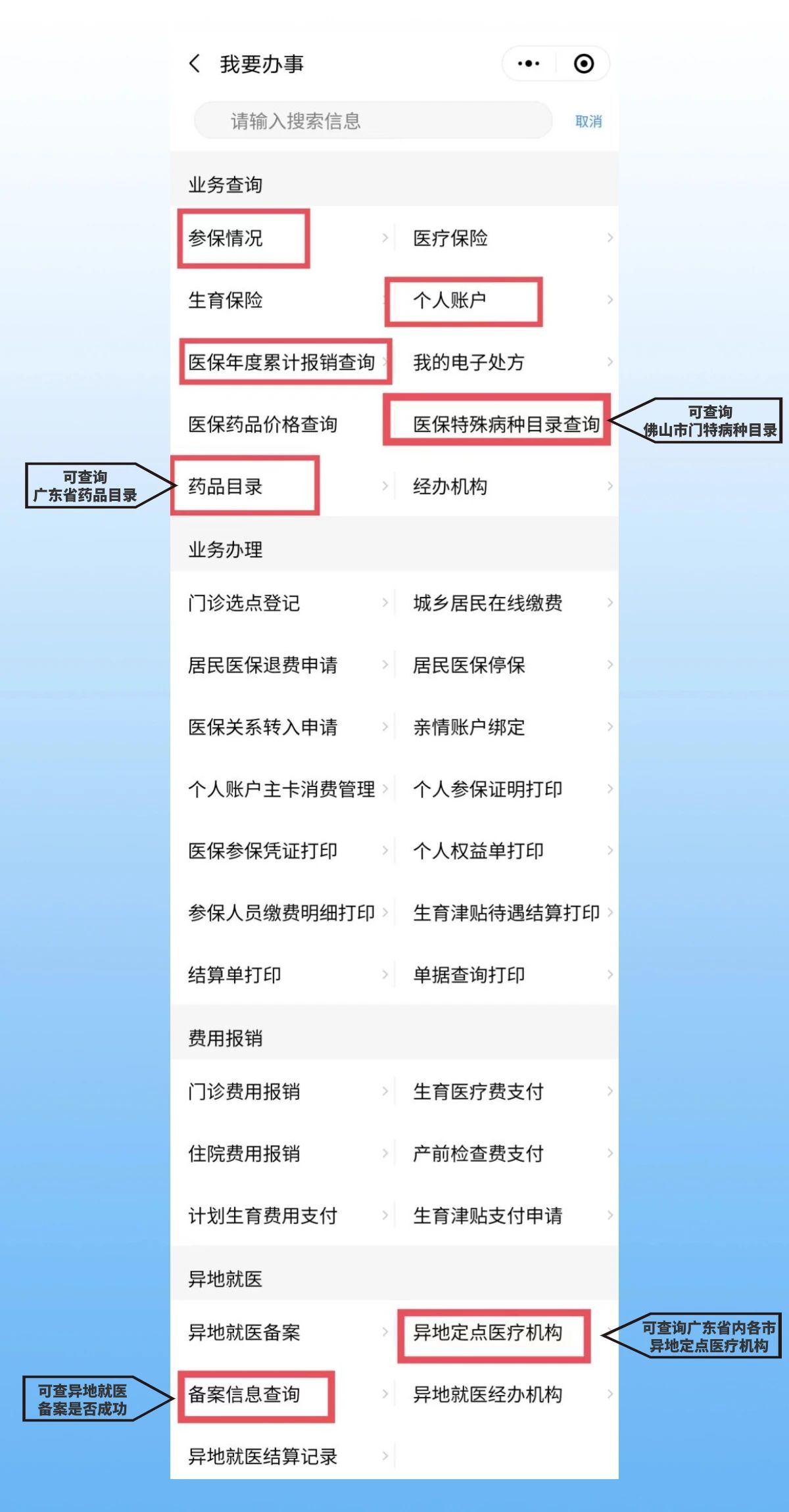 微信图片_20250210220203.jpg