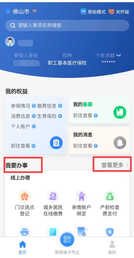 微信图片_20250210220158.png