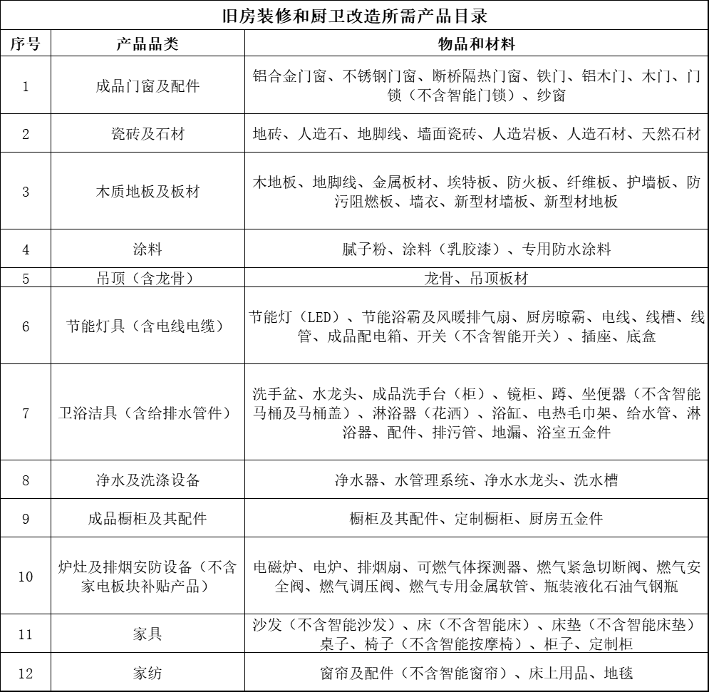 微信图片_20250210193553.png
