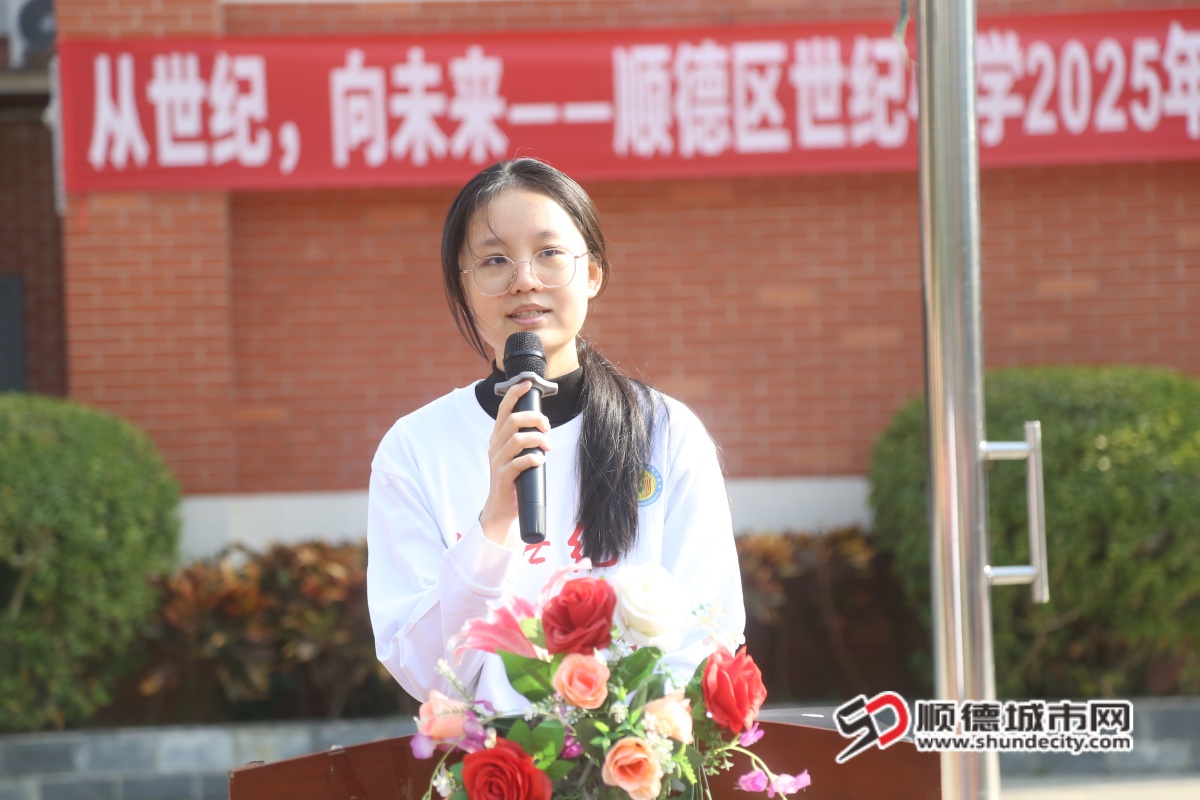 5.世纪优秀毕业生（北大）赵安琪主题发言_副本.jpg
