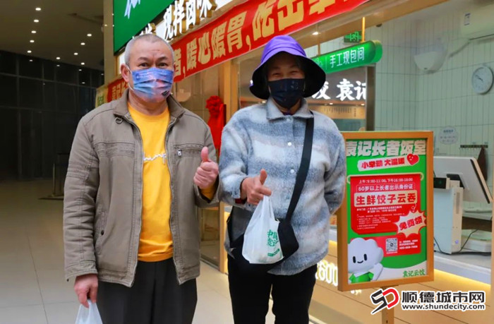长者点赞。.jpg