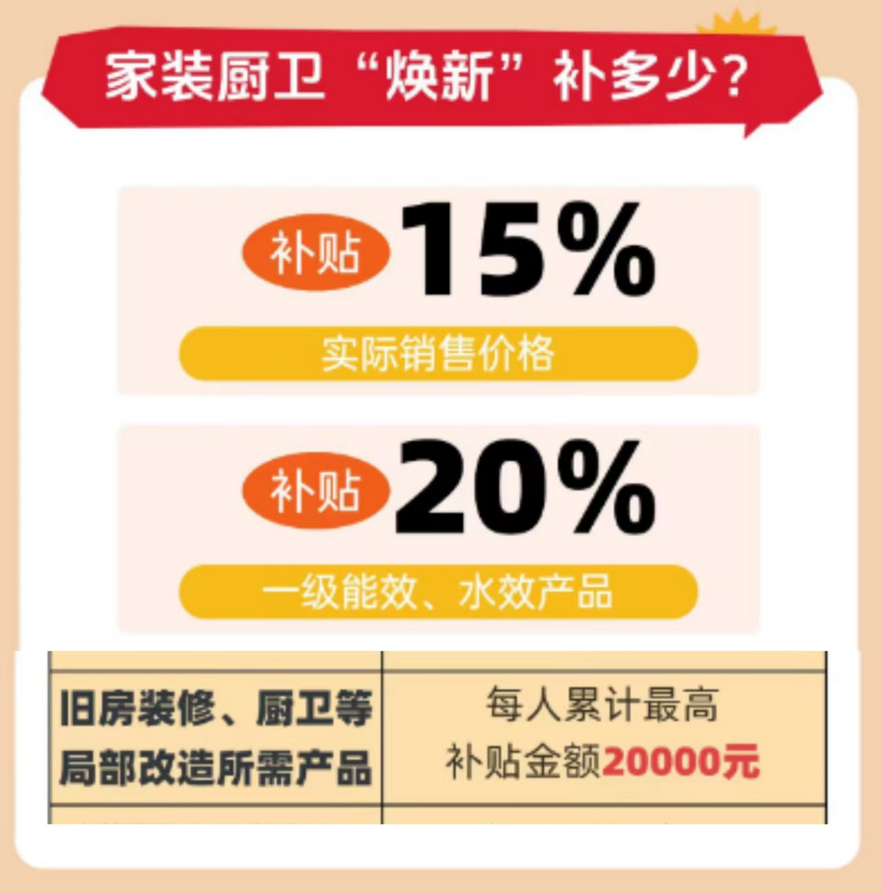 微信图片_20250220094819.jpg