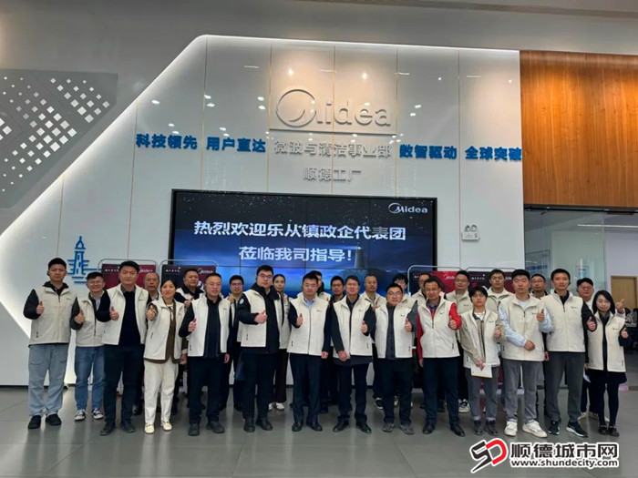 向世界“灯塔工厂”学习。.jpg