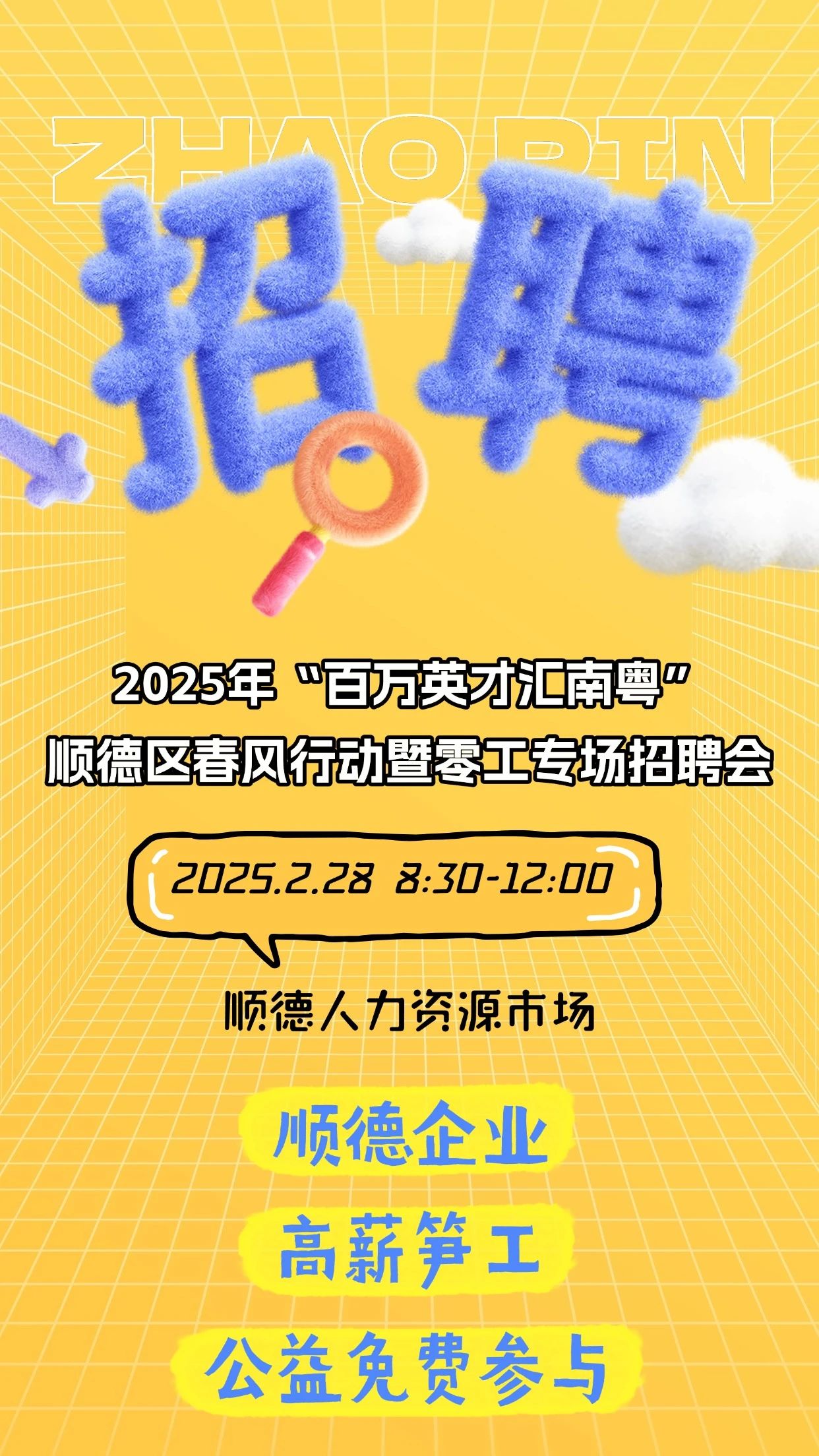 微信图片_20250227182711.jpg