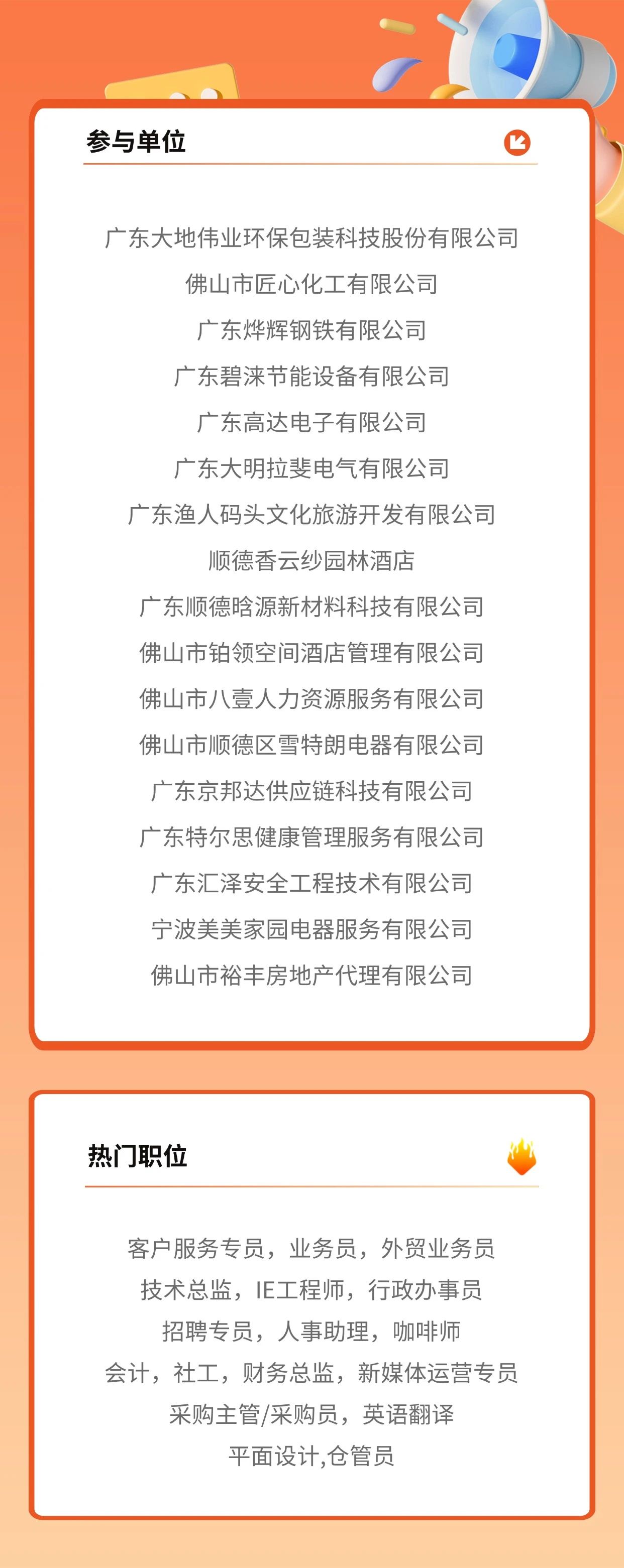 微信图片_20250227182720.jpg