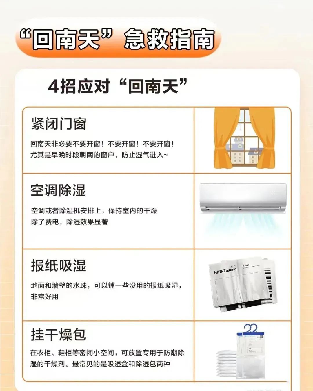 微信图片_20250227144448.jpg