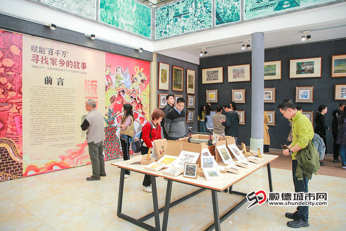 佛山市第四届版画展创作启动 (2).jpg
