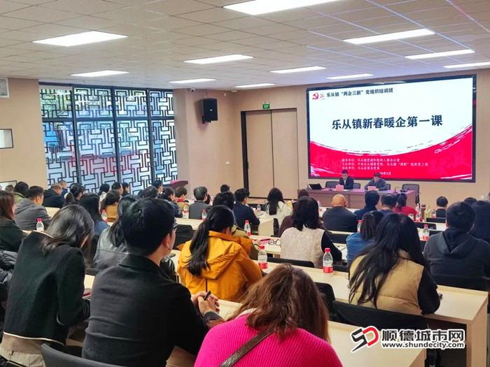 新春开讲，为企业发展服务。.jpg