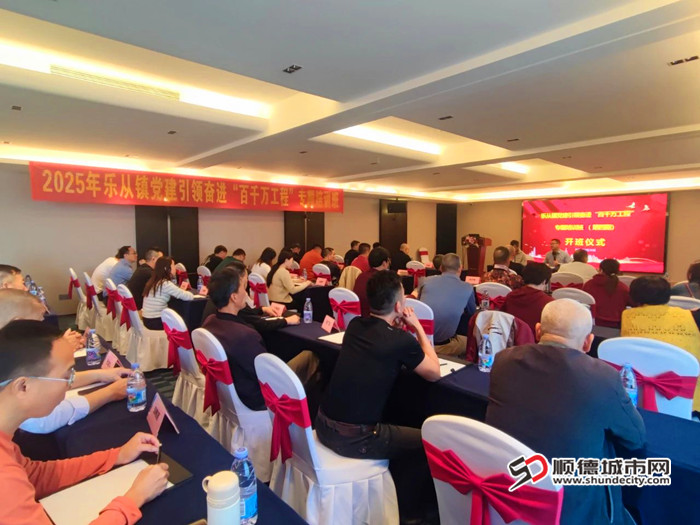 专家“开讲”，为乡村振兴“充电赋能”。.jpg