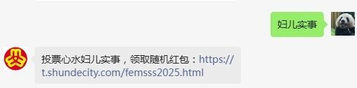 微信图片_20250303104741.jpg