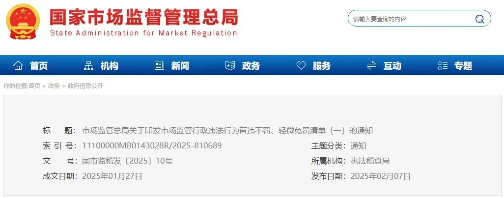 微信图片_20250303211334.png