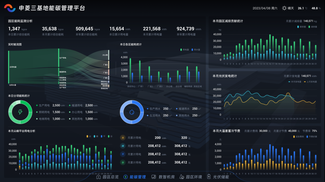 微信图片_20250304213439.png