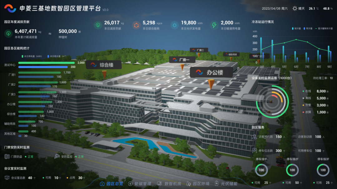 微信图片_20250304213445.png