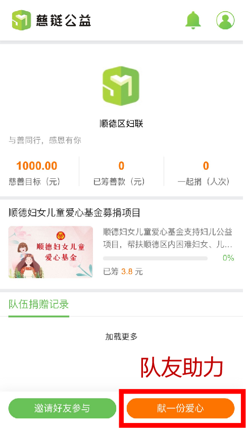 微信图片_20250305201956.png