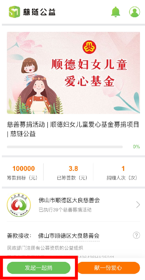 微信图片_20250305201944.png