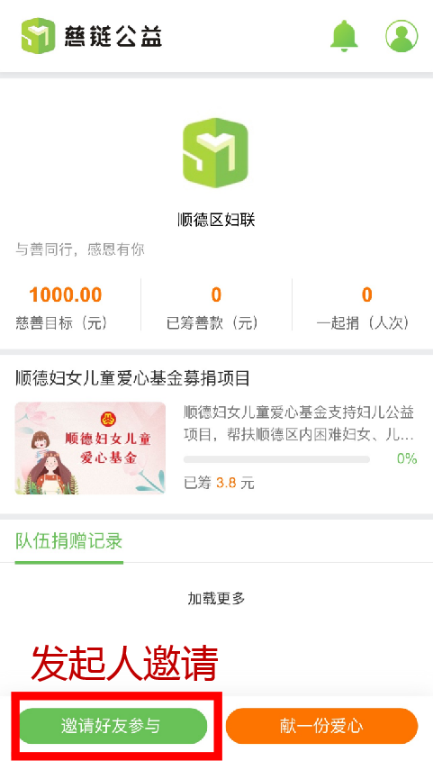 微信图片_20250305201953.png