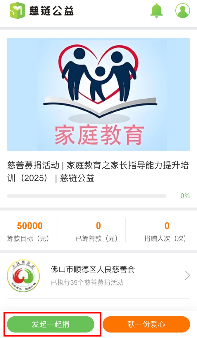 微信图片_20250305202004.png