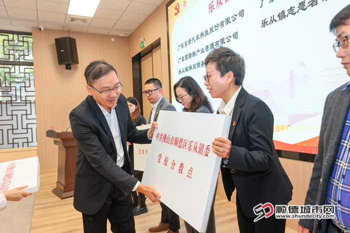 分教点授牌。.jpg
