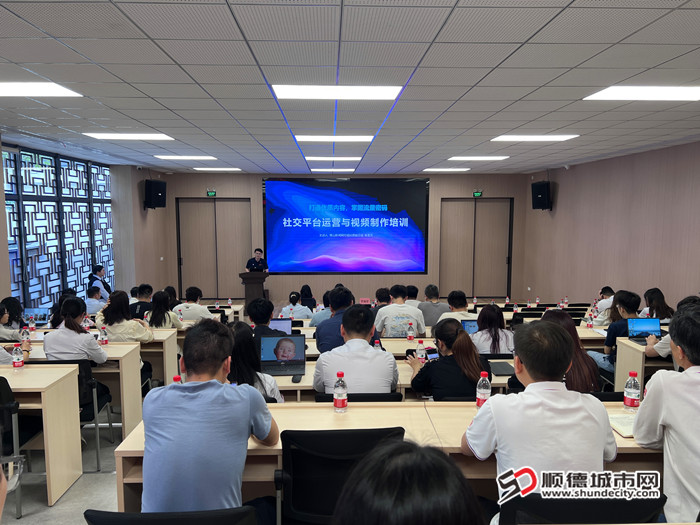 乐从组建机关自媒体宣传队伍。.jpg