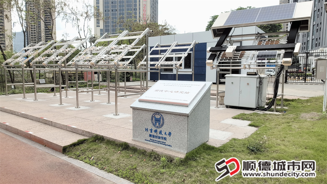 “一带一路”东南亚环境材料腐蚀与防护野外科学观测研究站顺德中心研究站.jpg