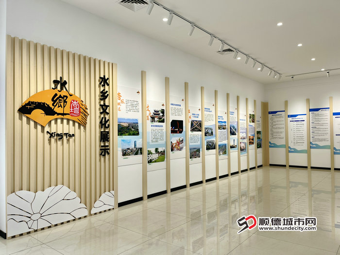 杏坛党校-水乡文化展厅.jpg