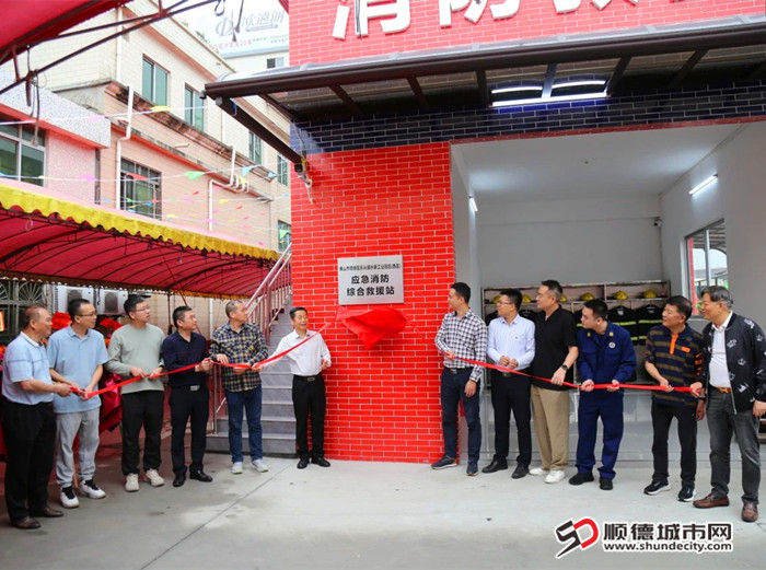 与会领导共同为西区应急消防救援站揭牌。.jpg