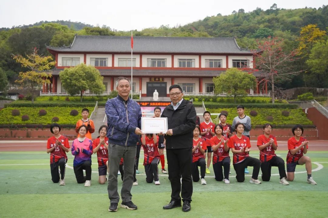 优秀组织奖颁奖仪式 (1).JPG