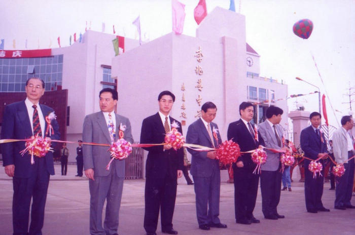 1995年，李兆基中学落成剪彩仪式。.jpg