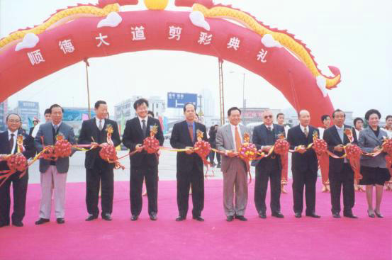 顺德大道剪彩典礼。.jpg