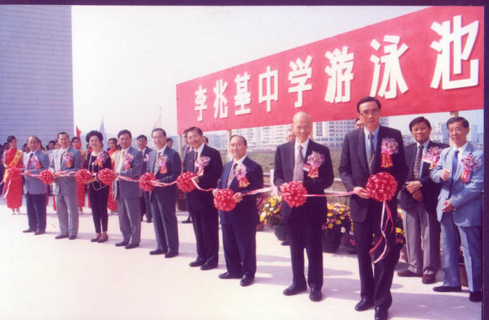 1997年，李兆基博士捐资200万元筹建的游泳池落成。.jpg