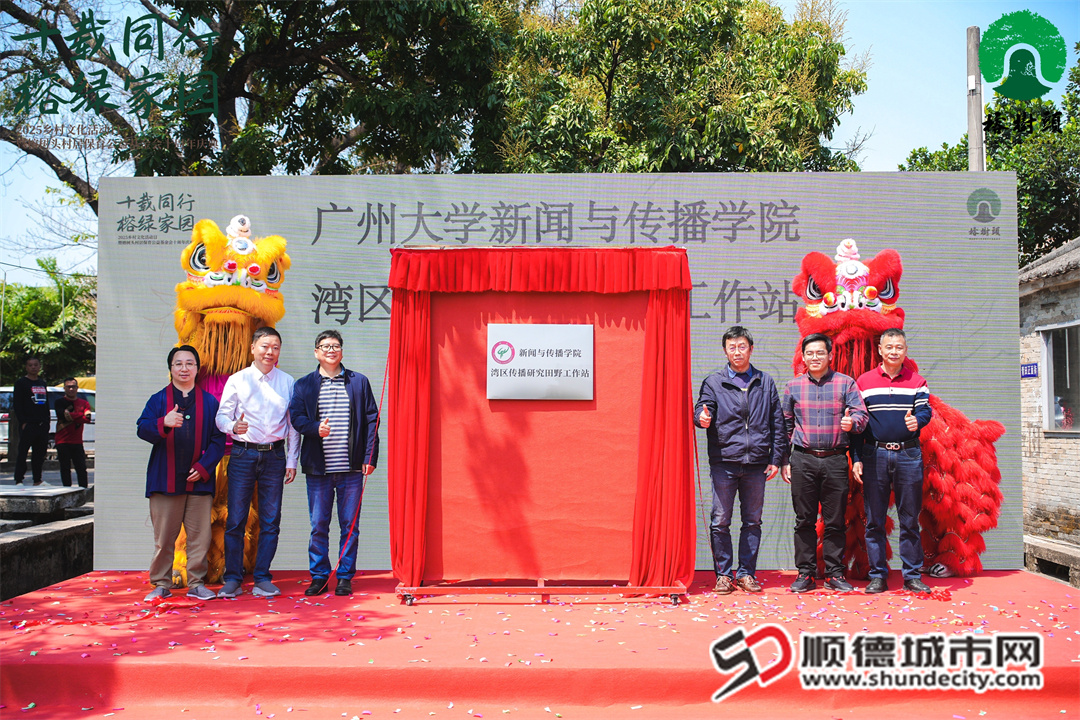 广州大学新闻传播学院.jpg