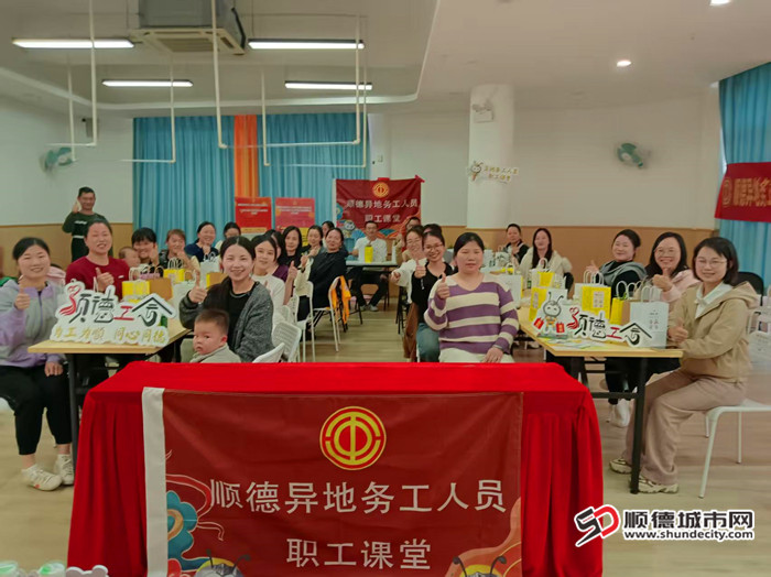 大家为工会娘家点赞。.jpg