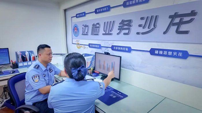 8.顺德边检站构建“专业+机制+大数据”的新型警务运行模式.jpg
