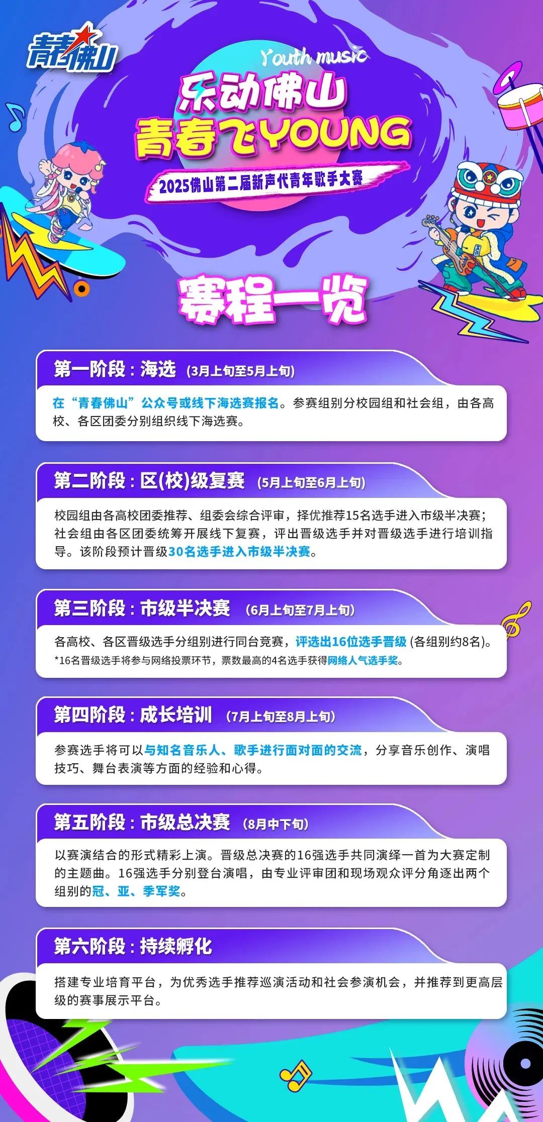 微信图片_20250324002323.jpg