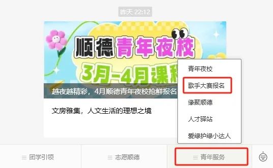 微信图片_20250324002318.jpg