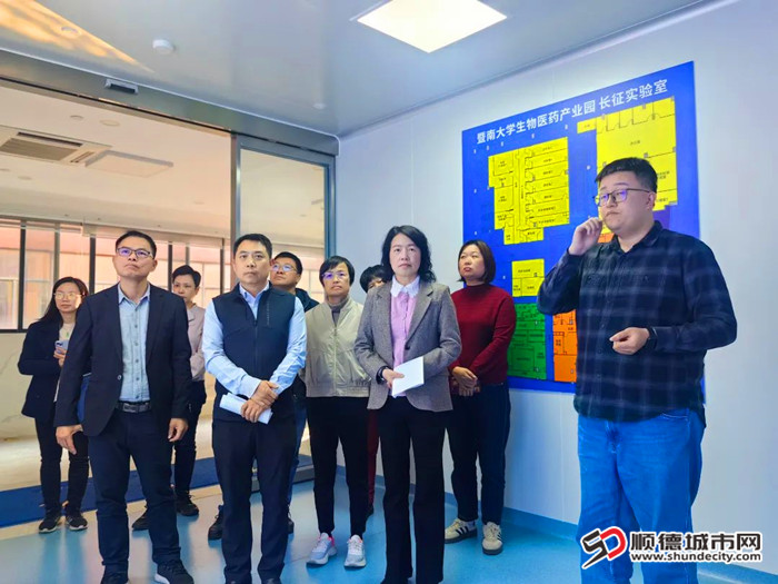 调研乐从镇凤鸣智愈公司。.jpg