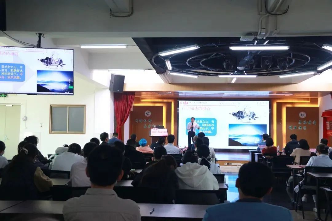 学术讲座现场。