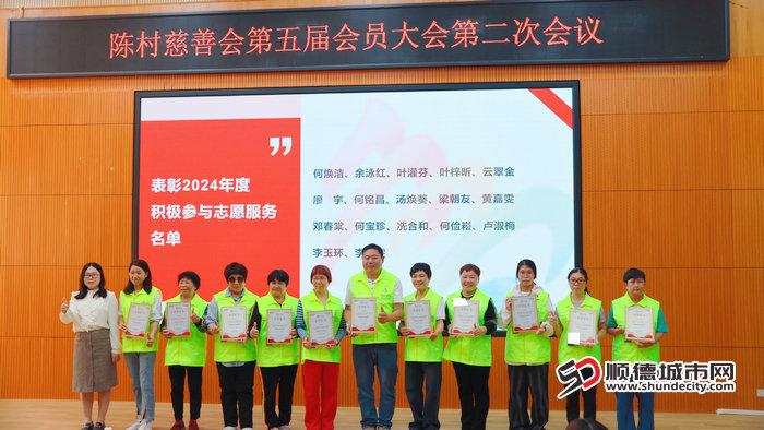表彰2024年度积极参与志愿服务名单.jpg