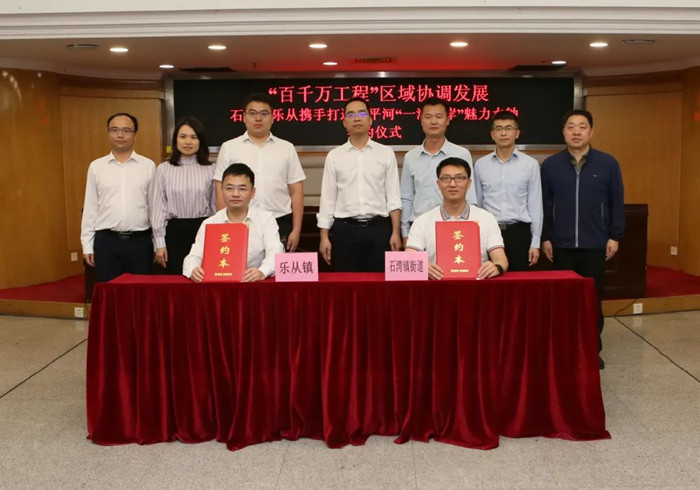 签订《区域合作发展框架协议书》。.jpg