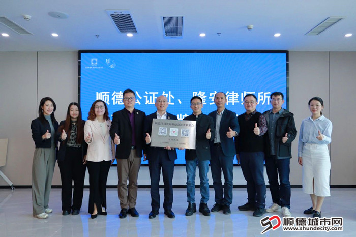 双方将依托专业优势，推动“公证+律所”模式深度融入基层治理。.jpg