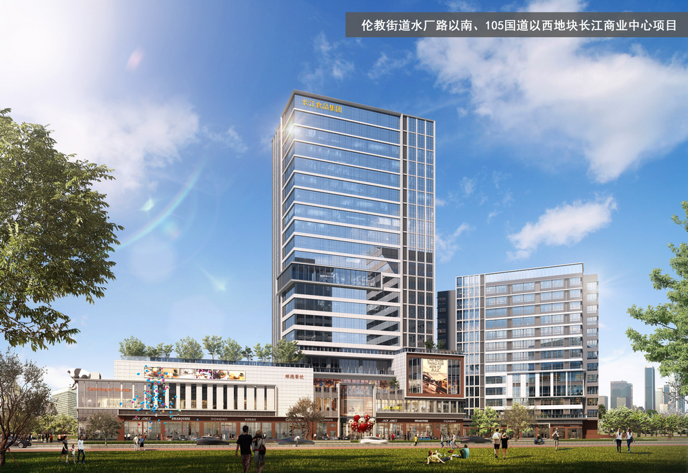 长江商业中心项目.png