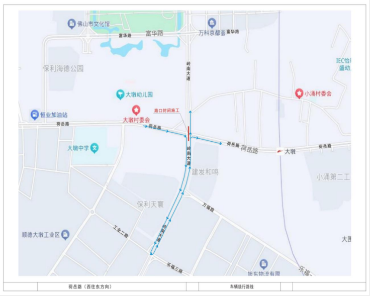 第一段导行图.png