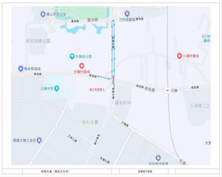 第二段导行图.png