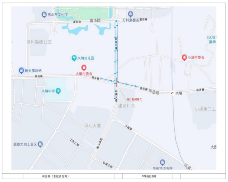 第三段导行图.png