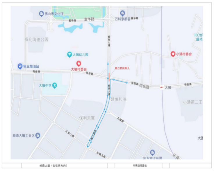 第四段导行图.png