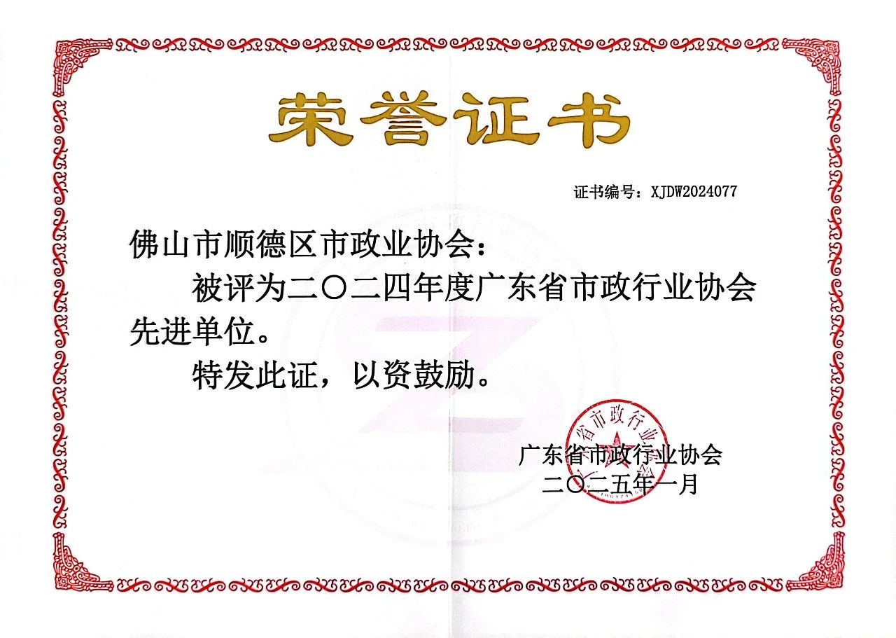 微信图片_20250331004722.jpg